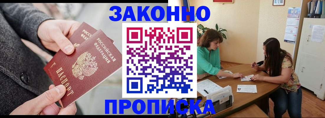 найти адрес прописки в Тверской области
