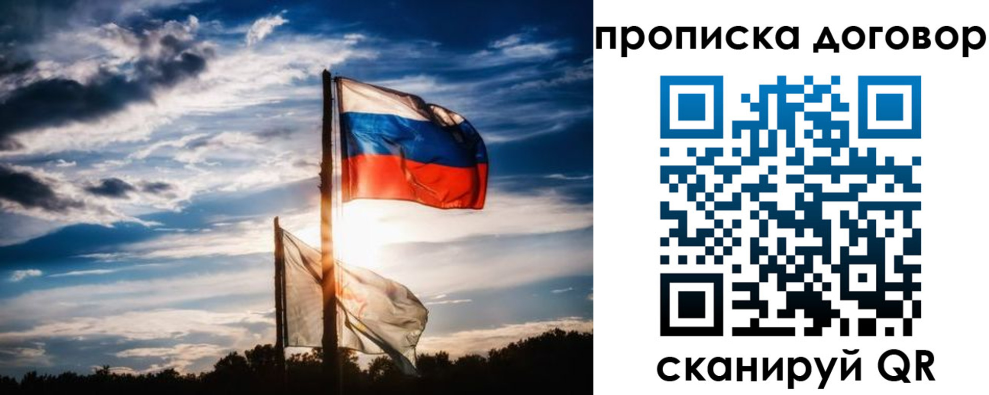 временная регистрация гарантия в Тверской области
