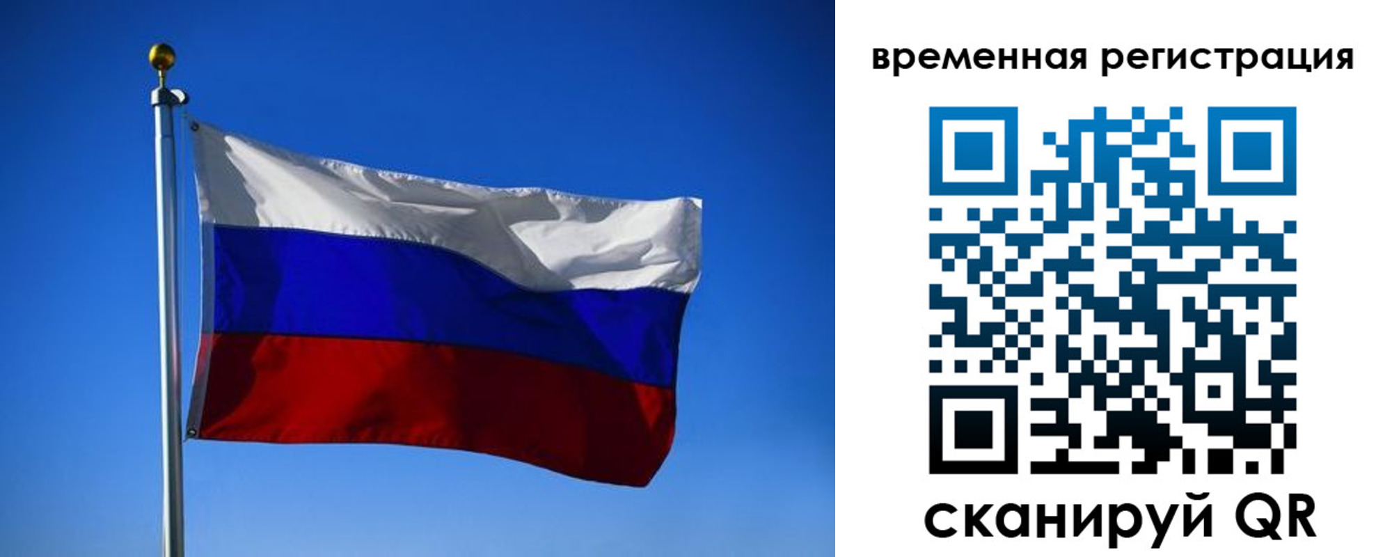 прописка штамп в Тверской области