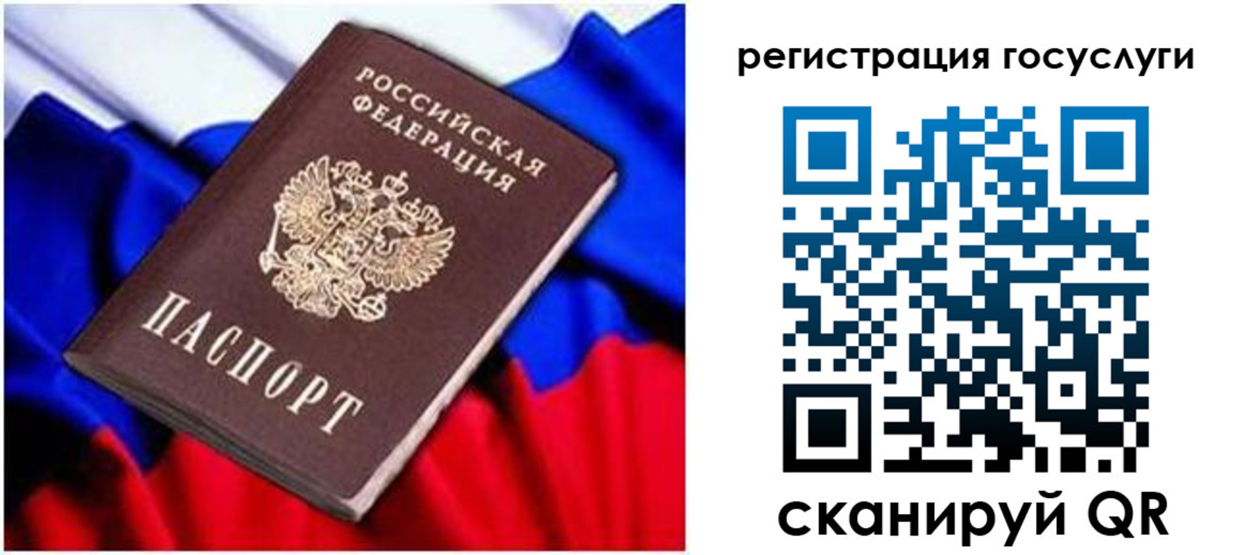 временная регистрация законно в Тверской области