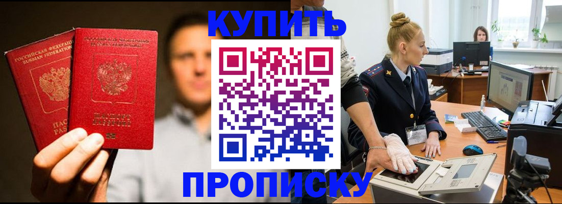регистрация в Тверской области
