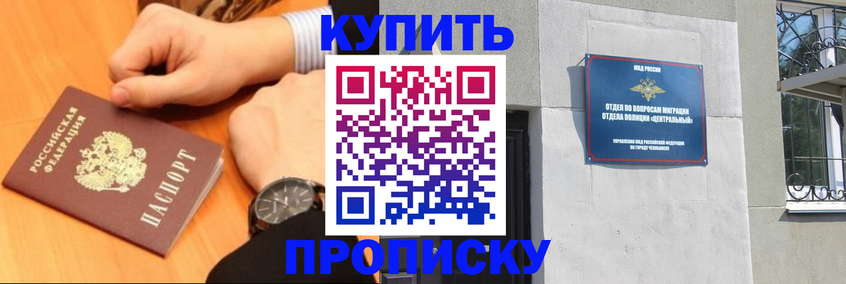 временная регистрация поиск в Тверской области