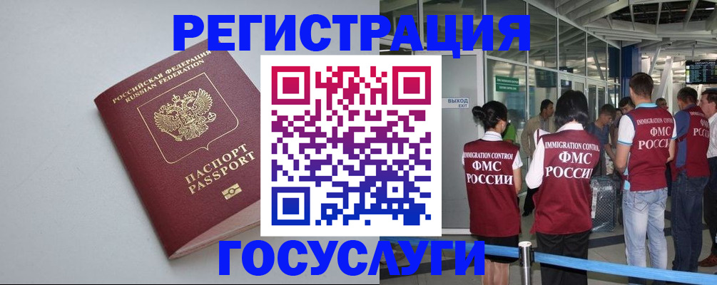 прописка для военкомата в Тверской области