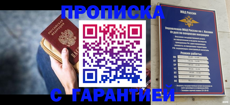прописка поиск в Тверской области