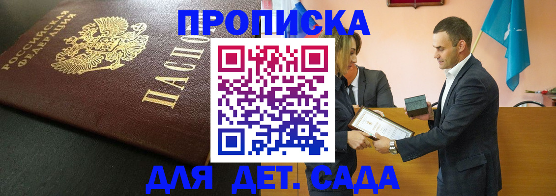 прописка иностранных граждан в Тверской области